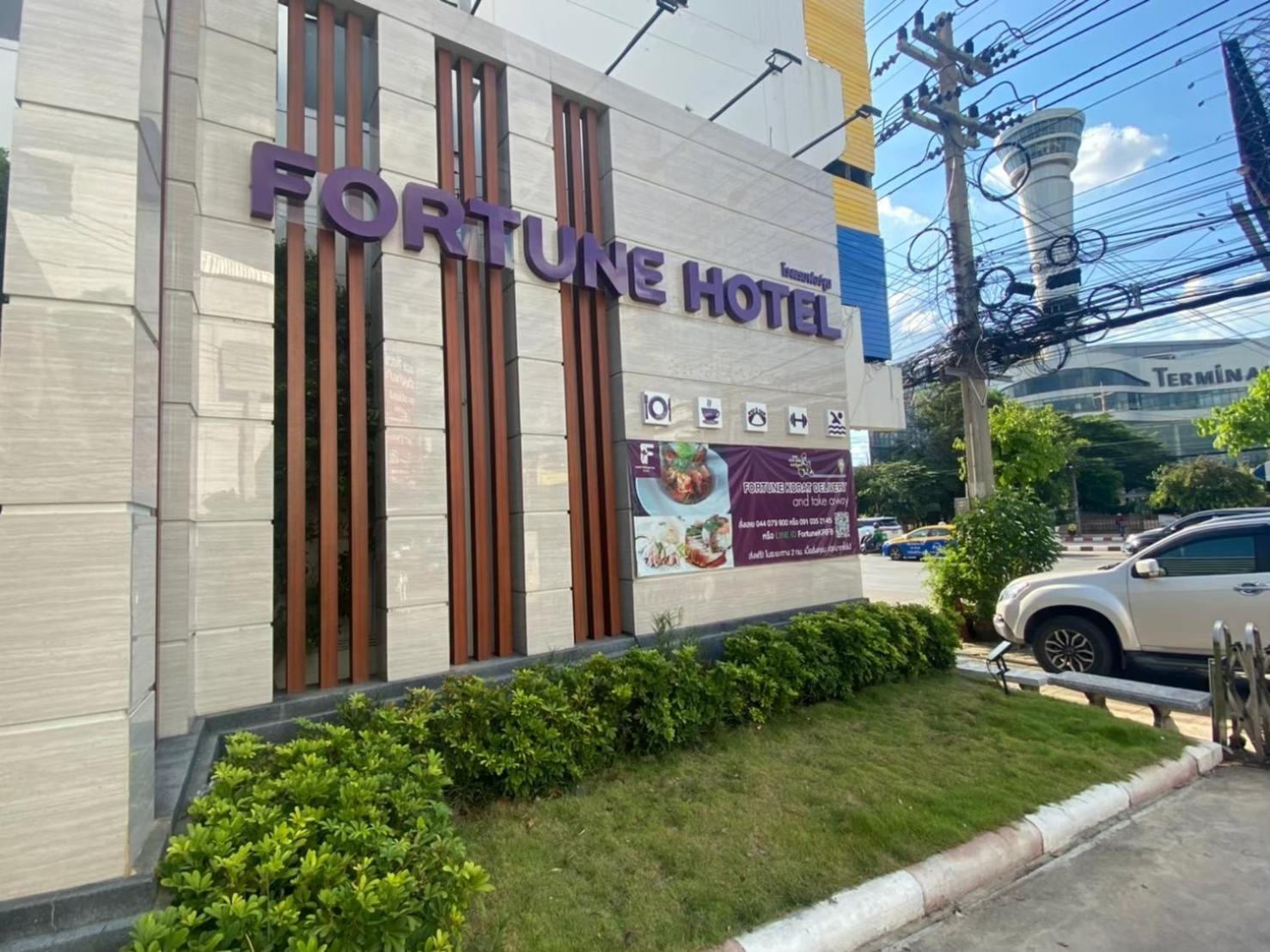 Fortune Hotel Korat- Sha Plus Nakhonratchasima Екстериор снимка
